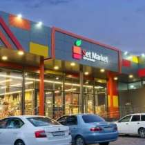 В сет маркет требуется бухгалтер, в Туапсе