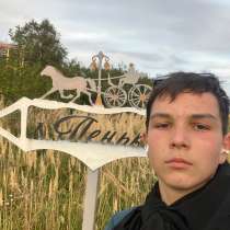 Ищу подработку/работу листовки, грузы и прочее, в Киржаче