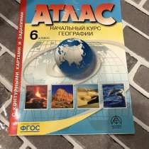 Атлас 6 класс, в Стерлитамаке