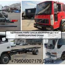 Переоборудование новых грузовых автомобилей, поддержанных бу авто., в Йошкар-Оле