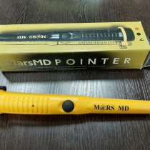 Металлодетектор Mars MD Pin Pointer (пинпойнтер) Yellow, в Старом Осколе
