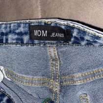 Джинсы, в Архангельске