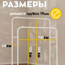 Вешалка напольная, в Пензе
