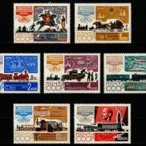 Марки 1965 год История отечественной почты, в Москве