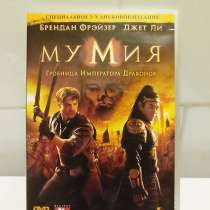 DVD фильм Мумия, лицензия, на двух дисках, в Москве