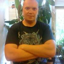 Хочу познакомиться с женщиной, в Санкт-Петербурге