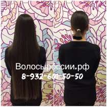Покупаем волосы в Горно-Алтайске! ДОРОГО!, в Горно-Алтайске
