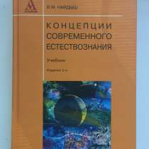 Книги, в Москве