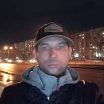 Роман, 40 лет, хочет пообщаться, в Барнауле