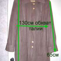 Куртка с капюшоном и подстежкой на замке, р50-52, в г.Брест