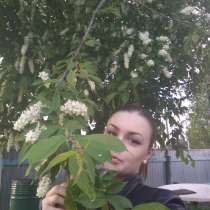 Нина, 28 лет, хочет пообщаться, в Хабаровске