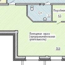 офисное помещение 55 м^2, в Волгограде