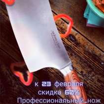 Нож кухонный топорик для рубки мяса. Подарок на 23 февраля, в Москве