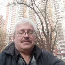 Alexander, 59 лет, хочет пообщаться, в Реутове