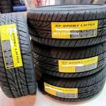 Новые Dunlop 195 60 R15 SP Sport LM704, в Москве