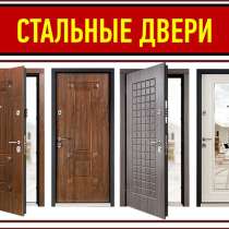 Нужна Входная Дверь с Зеркалом? Заходи Выбирай!, в Москве