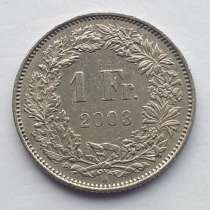 Монета- Швейцария 1 франк, 2003 год, в Кемерове