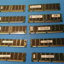 Sdram PC100, PC133, PC66 разные, много, в Москве