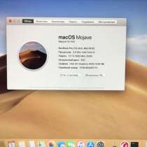 MacBook Pro 13 2012, в Москве
