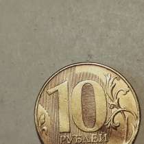 Брак монеты 10 руб 2017 год, в Санкт-Петербурге