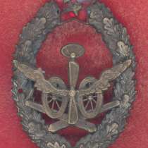 СССР знак Красный командир – артиллерист бронеавтомобильных, в Орле