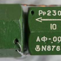 АФ-002 - азотный фильтр высокого давления, в г.Сумы