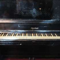 Пианино в полной сохранности, в Кемерове