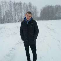 Артем, 25 лет, хочет познакомиться, в Нижнем Новгороде