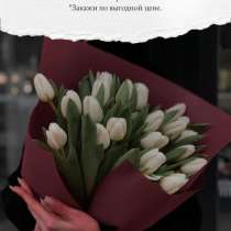 Цветы на 14ое февраля, в г.Астана