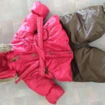 Комбинезон, в Москве