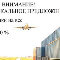 Продажа смартфонов со скидкой до 70%, в Казани