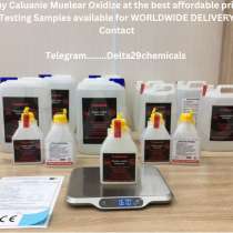 Buy high-quality Caluanie Muelear oxidize available, в г.Dallas City