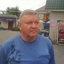 Александр, 53 года, хочет пообщаться, в Брянске