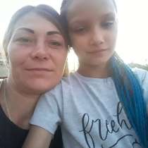 Евгения, 43 года, хочет познакомиться – познакомлюсь, в Ростове-на-Дону
