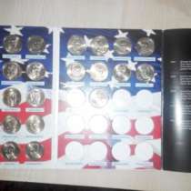 Юбилейные однодоллоровые монеты США, в Омске