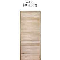 Дверь банная липа (сортАВ), глухая 700х1800 с коробкой, в Екатеринбурге