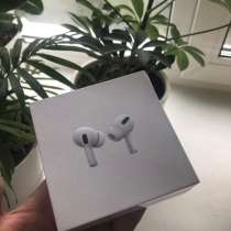 Airpods pro, в Москве