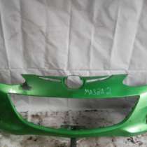 Передний бампер Mazda 2 DE, в Москве