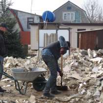 Подсобные работы, демонтаж, разнорабочие, благоустройство, в Москве