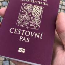Оформление Европейского гражданства, в г.Прага