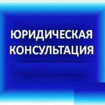 Перевод дач садовых домов в жилые ИЖС. Оформим прихват земли, в Ставрополе