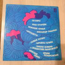 Виниловая пластинка, в Костроме