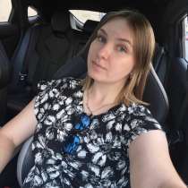 Репетитор по обществознанию, в Москве