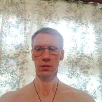 Александр, 43 года, хочет познакомиться – Одинокий Русский Парень. Познакомиться с одинокой Русской де, в Железнодорожном