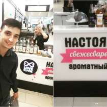 Франшиза LOVE COFFEE to go - кофе с собой, в Санкт-Петербурге