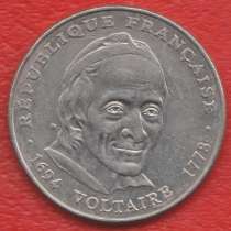 Франция 5 франков 1994 г. 300 лет Вольтер, в Орле