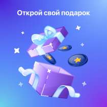 Hitinfo. ru продается, в Москве