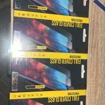 Продам защитное стекло для 13 мини айфона, в Волгодонске