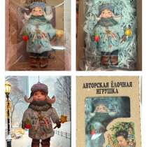 Ватные игрушки, в Минеральных Водах