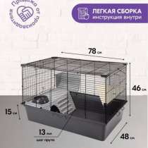 Клетка для грызунов большая, в Нижнем Новгороде